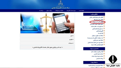 ردیف فرعی چیست